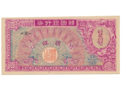 53541 jizni korea 1 won 1953 p 11a