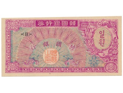 Jižní Korea, 1 Won (1953), P.11a