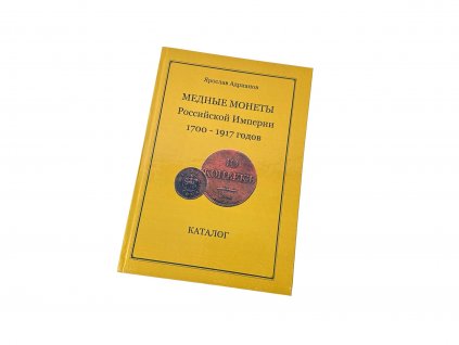 55609 55609 medene mince ruskeho imperia 1700 1917