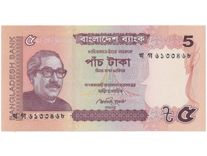 55735 banglades 5 taka 2011 2012 p 53