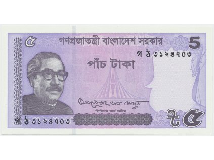 55738 banglades 5 taka 2016 2022 p 64