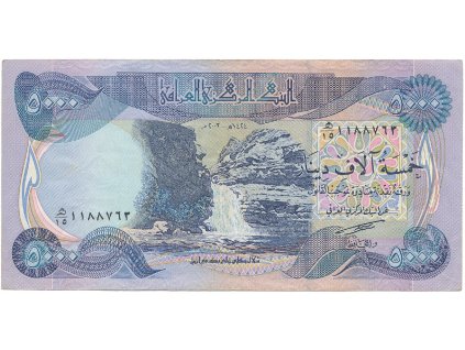 55753 55753 irak 5000 dinars 2003 p 94a