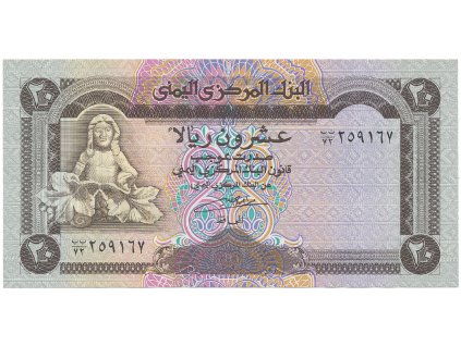 55771 55771 55771 jemen arab republika 20 rials 1990 p 26b