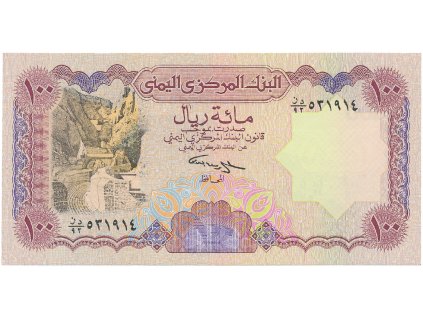 55777 jemen arab republika 100 rials 1993 p 28