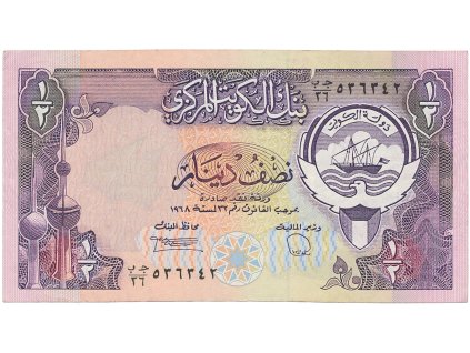 55804 55804 kuvajt 1 2 dinar 1992 p 18
