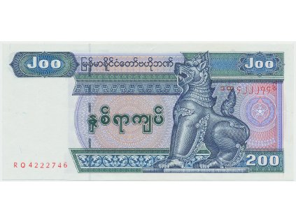 55843 55843 myanmar 200 kyats 1998 p 75b