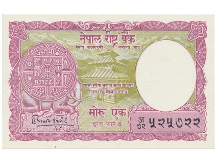 55846 55846 nepal 1 rupee 1960 p 8