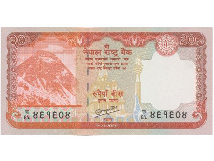 55858 55858 nepal 20 rupees 2012 p 71