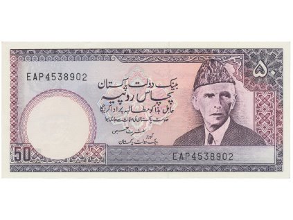 55870 55870 55870 pakistan 50 rupees 1986 p 40