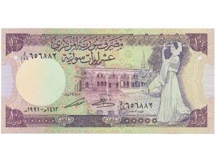 55873 55873 55873 syrie 10 pounds 1991 p 101e