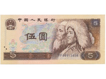 55900 cina 5 yuan 1980 p 886