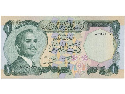 55924 55924 jordansko 1 dinar 1975 1992 p 18c