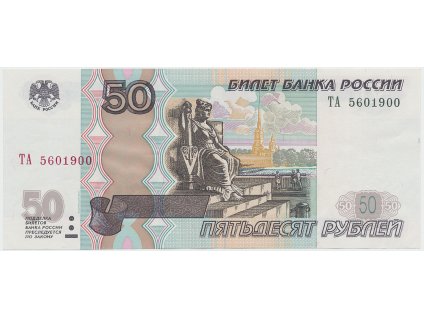 56017 rusko 50 rubl 2004 p 269c