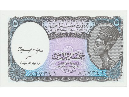 56167 egypt 5 piastres 2002 2006 p 190