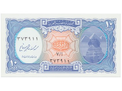 56170 56170 egypt 10 piastres 2006 p 191