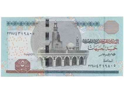 56179 56179 egypt 5 pounds 2010 p 63c