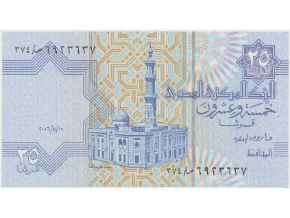 56392 egypt 25 piastres 2006 p 57g