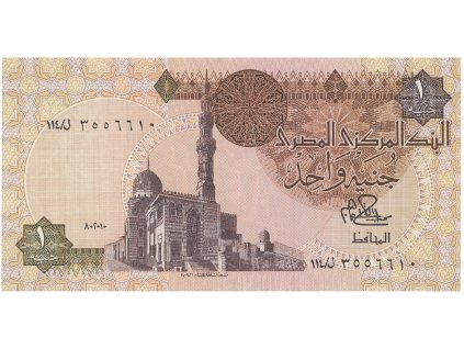 56395 56395 egypt 1 pound 1978 1981 podpis c 15 p 50a