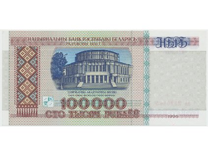 56476 belorusko 100 000 rubl 1996 p 15a