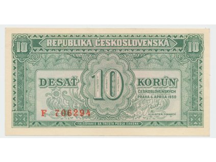58273 58273 ceskoslovensko 10 koruna 1950 serie a z hej 86a