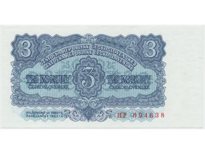 58324 ceskoslovensko 3 koruna 1953 tisk praha serie hp hej 90b