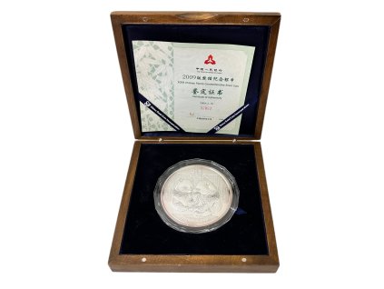 60105 2 60105 2 a0059b g