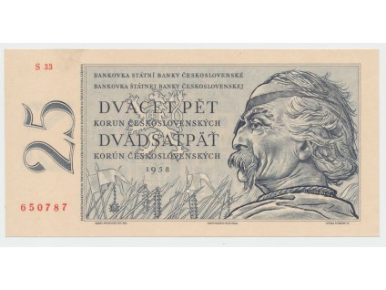 63352 63352 ceskoslovensko 25 koruna 1958 hej 96a