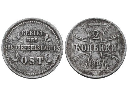Německá okupace Ruska, 2 Kopějka 1916 A