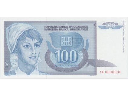64909 64909 jugoslavie 100 dinara 1992 anulat aa 0000000 p 112