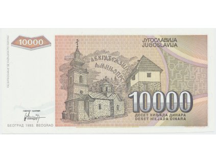 64942 1 jugoslavie 10 000 dinara 1993 anulat aa 0000000 p 129