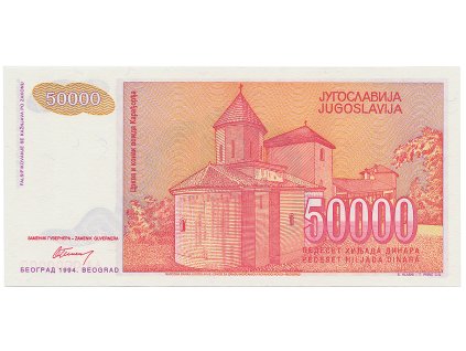 65002 1 jugoslavie 50 000 dinara 1994 anulat aa 0000000 p 142