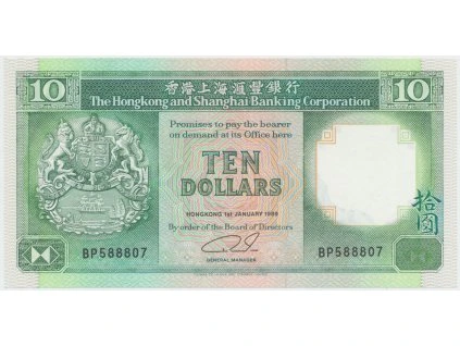 66304 66304 hongkong 10 dollars 1989 p 191