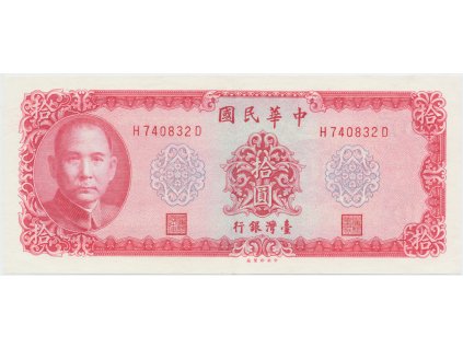 66310 66310 cina tchaj wan 10 yuan 1961 p 1979a