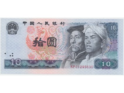 66313 cina 10 yuan 1980 p 887