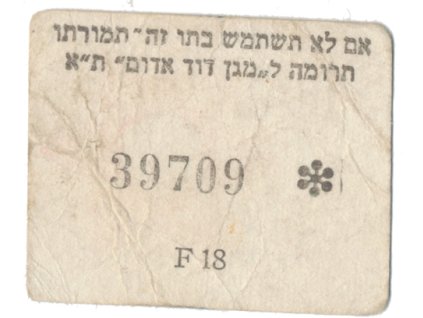 66322 1 66322 1 66322 1 845a