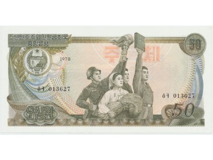 66343 severni korea 50 won 1978 cerna cislovani p 21e