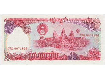 Kambodža, 500 Riels 1991, P.38