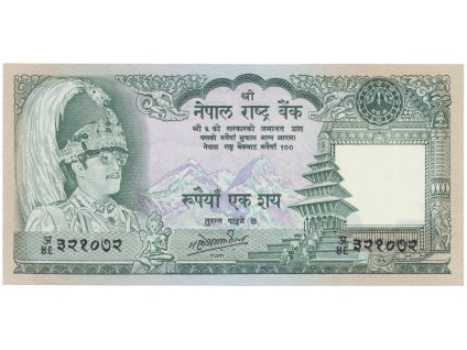 66445 nepal 100 rupees 1981 p 34c