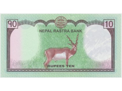 66448 1 nepal 10 rupees 2017 2020 p 77