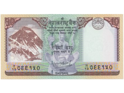 66448 66448 nepal 10 rupees 2017 2020 p 77