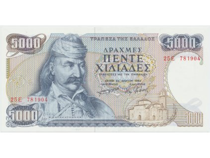 Řecko, 5000 Drachmai 1984, P.203a
