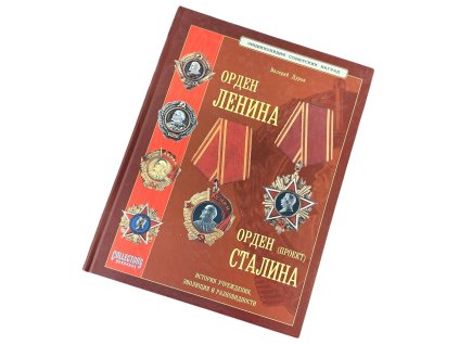 74710 74710 74710 rad lenina a stalina