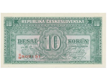 10 Koruna b.d. (1945), série SM, RM, Hej.71a1.S1