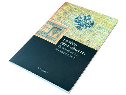 12 (22) kopie
