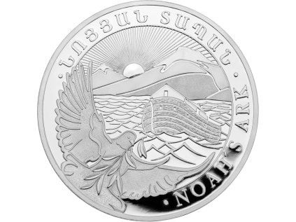 1 4 oz noah s ark silver coin 2025 q1y 76179ca9598974f63cca8fa402d250ec 2x
