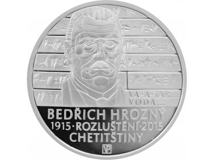 000630 stribrna mince 200 kc bedrich hrozny rozlustil chetitstinu 100 vyroci 2015 proof 01 det