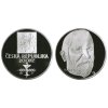 Stříbrná mince 200 Kč k 150. výročí narození Josefa Thomayera 2003 Proof