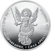 ukraine 1 hryvnia 2011