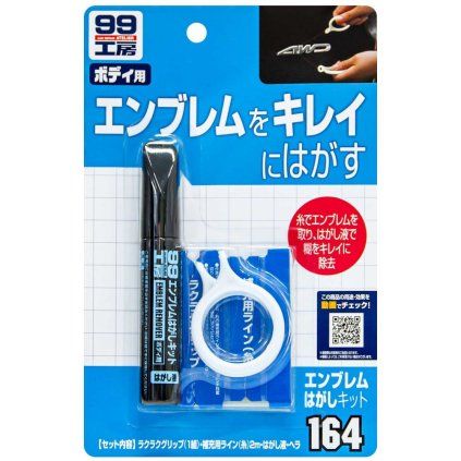 n67be705ee18d4 09164
