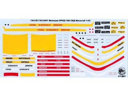 Časopis s Obtisky na modely GAZ-20, GAZ 2401 ORUD GAI SBD  Dekály - obtisky na modely  GAZ-20, GAZ 2401  1/43 Kultovní auta SSSR DeAgostini